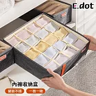 【E.dot】可折疊20格分隔收納盒 (襪子收納盒 / 內褲收納盒)