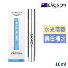 澳洲EAORON第六代水光精華液10ml