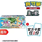 PTCG 朱&紫《牌組構築BOX》樂園騰龍+官方造型卡套任選1份-NEW2 ⚘ 寶可夢集換式卡牌遊戲 ⚘ Pokémon Trading Card Game