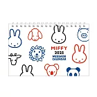 【square】Miffy米飛兔 橫型桌曆