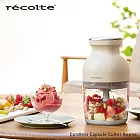 recolte 日本麗克特Cordless Bonne 無線萬用調理機 RCP-7 奶油白