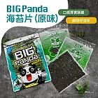 【BIGPanda】海苔片(60g) -原味