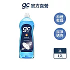 【德國gc clean】洗碗機專用潤乾精/光潔劑1L