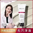 TUNEMAKERS 渡美 沖繩海泥毛孔對策面膜100g