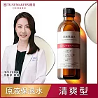 TUNEMAKERS 渡美 原液保濕水 (清爽型) 120ml