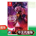 任天堂《超古代兵器霍莉 Holly》中文版 ⚘ Nintendo Switch ⚘ 台灣代理版