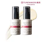 (2入組)TUNEMAKERS 渡美 原液防曬乳SPF50 30ml