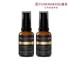 (2入組)TUNEMAKERS 渡美 1% PRO A醇緊緻抗紋美容液30ml