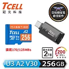 TCELL冠元 MASSTIGE A2 microSDXC UHS-I U3 V30 170/125MB 256GB 記憶卡+讀卡機組