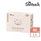 【壽滿趣】Somuch紐西蘭綿羊乳護膚皂80gm任選(80gm) 酪梨麥蘆卡蜂蜜
