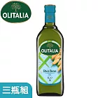 【Olitalia奧利塔】玄米油1000ml(三件組)