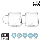【美國康寧】Snapware 淨漾耐熱玻璃杯500ml兩入組