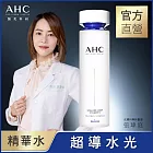 AHC 醫 美科研超導水光玻尿酸精華水130ML