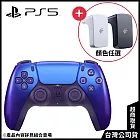 PS5 DualSense 無線控制器 [台灣公司貨] 閃耀靛紫+手把行動電源 X1