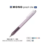 【TOMBOW日本蜻蜓】MONO graph Lite? 中性筆 -0.5mm黑色 紫