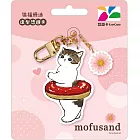 貓福珊迪造型悠遊卡-套甜甜圈【受託代銷】