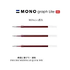 【TOMBOW日本蜻蜓】MONO graph Lite 中性筆筆蕊 0.5mm-3支入 紅色