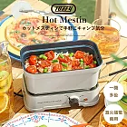 日本Toffy Hot Messtin 炊煮便當鍋 K-MS1  灰杏白