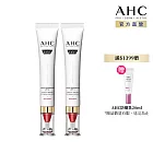 ( 2入組) AHC 醫 美科研雙波抗老多肽膠原抗皺眼霜30ml