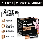 金頂 DURACELL經典鹼性電池-4號 AAA (20入裝)