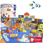 【德國 classic world 客來喜經典木玩】宇宙探險積木組128pcs《20126》