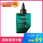 【艾瑪絲】5α捷利爾頭皮淨化液 2%  80mL