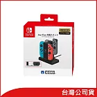 任天堂 HORI Joy-Con 四合一手把充電座 NSW-003