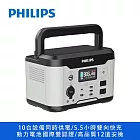 【Philips 飛利浦】600W 攜帶式儲能行動電源 露營/戶外行動電源/UPS不斷電 (DLP8093C)