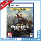 PS5《天國 : 拯救2 Kingdom  Come:  Deliverance 2》中文首日版[台灣公司貨]