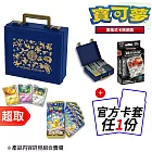 PTCG 朱&紫《特別組合》繁體中文版5週年紀念 手提收納箱組合+《戰術牌組》巨鉗螳螂ex +官方造型專用卡套任選一份⚘ 寶可夢集換式卡牌遊戲 ⚘ Pokémon Trading Card Game