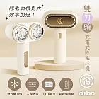 aibo 雙刀頭充電式 數顯電動除毛球機(三檔轉速) -北歐米