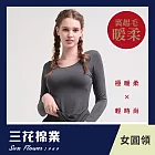 三花極暖柔(圓領)女機能衣.保暖衣.發熱衣 L-XL 鐵灰