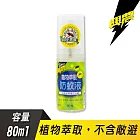 【興農】天然防蚊液 80ml