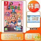 預購 2/13發售 NS 任天堂 Switch 雪人兄弟2 Special 中文版 台灣公司貨