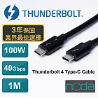 Thunderbolt 4 Cable 傳輸線 1m