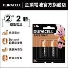金頂 DURACELL 鹼性電池-2號C (2入裝)