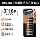 金頂 DURACELL 鹼性電池 ULTRA超能量-3號AA(16入裝)