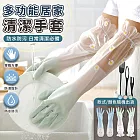 【EZlife】加厚加絨束口洗碗清潔手套(3雙組/款式顏色隨機出貨)