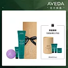 AVEDA 經典修護組