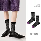 【JDS設計襪】個性復古提花紋襪  * 烏木青梅