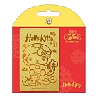 三麗鷗金蛇年SUPERCARD紅包悠遊卡 HELLO KITTY【受託代銷】