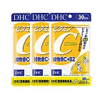 DHC維他命C+B2 30日份 (60粒/入) 3入組