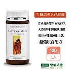 聖伯納德 Sanct Bernhard 牡蠣瑪卡活性膠囊 (120顆/瓶) 男性活力瑪卡 牡蠣精 鋅-原 德國百年草本