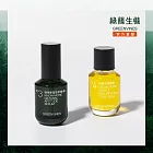 【綠藤生機 Greenvines】極境復原煥膚保養組（無酸煥膚精華30ml+極境雙藻精華 30ml)