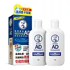 2入組【曼秀雷敦】AD高效抗乾修復乳液120g