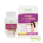 多立康 好孕寶 超級葉酸+甘胺酸亞鐵 60粒 (活性葉酸/藻油DHA/卵磷脂)