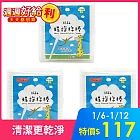 【3入】COSMED紙軸螺旋方盒棉花棒200支