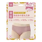 安多輕旅行-精梳棉中腰免洗褲 淑女型 3件/包 M 粉色