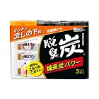 【S.T.雞仔牌】脫臭炭_廚房櫃用