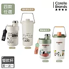 【美國康寧】Snapware SNOOPY 鋅動輕瓷雙杯組-大容量手提800ml+雙飲610ml